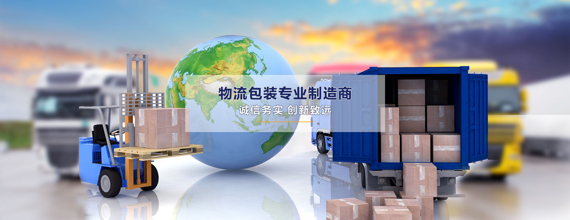 內(nèi)頁banner 內(nèi)頁banner